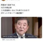 レス1番の画像4