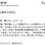 レス11番の画像2