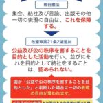 レス47番の画像6