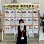 レス17番の画像1