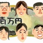 レス1番のリンク先のサムネイル画像