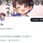 レス1番の画像1