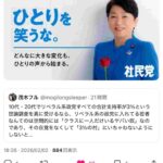 レス4番の画像1