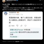 レス2番の画像1