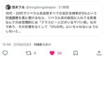 レス4番の画像2