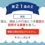 レス47番の画像7