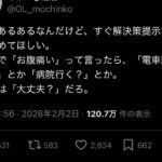 レス1番の画像1