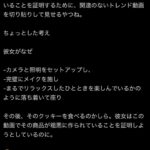 レス1番の画像3