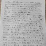 レス1番の画像2