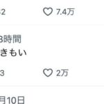 レス22番の画像1