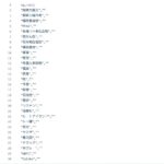 レス1番の画像1