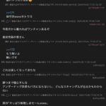 レス1番の画像2