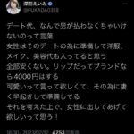 レス2番の画像1