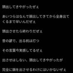 レス1番の画像1