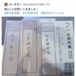 レス1番の画像1