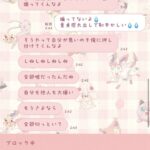 レス2番の画像2