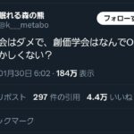 レス1番の画像1