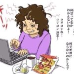 レス31番の画像1