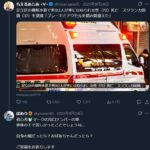 レス9番の画像1