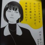 レス1番の画像4