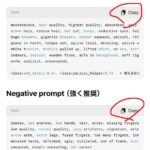 レス24番の画像1