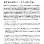 レス1番の画像2