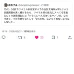 レス4番の画像3