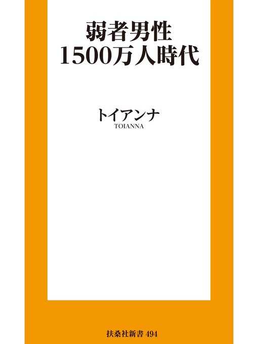 記事サムネイル