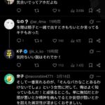 レス2番の画像3