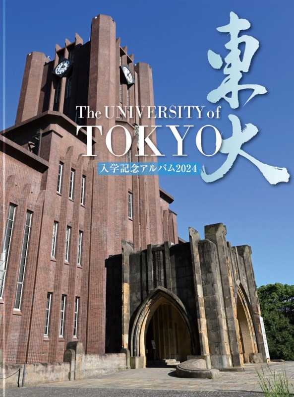 記事サムネイル