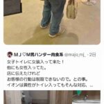 レス4番の画像1