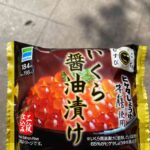 レス2番の画像1