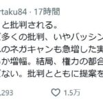 レス2番の画像1