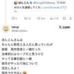 レス1番の画像1