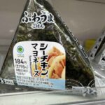 レス2番の画像2