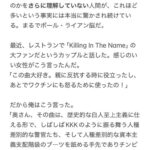 レス39番の画像2