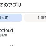 レス1番のリンク先のサムネイル画像