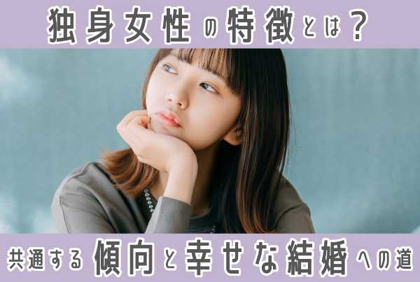 記事サムネイル