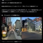 レス1番の画像9