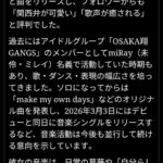 レス40番の画像1