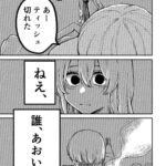 レス34番の画像3