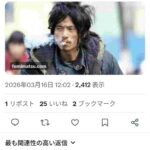 レス2番の画像1