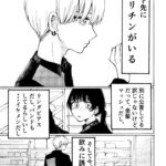 レス24番の画像1