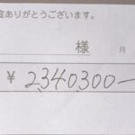 レス1番のリンク先のサムネイル画像