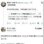 レス1番の画像3