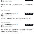 レス1番の画像2