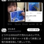 レス1番の画像3