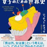 レス1番のリンク先のサムネイル画像