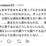 レス1番の画像2