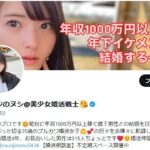 レス2番の画像1